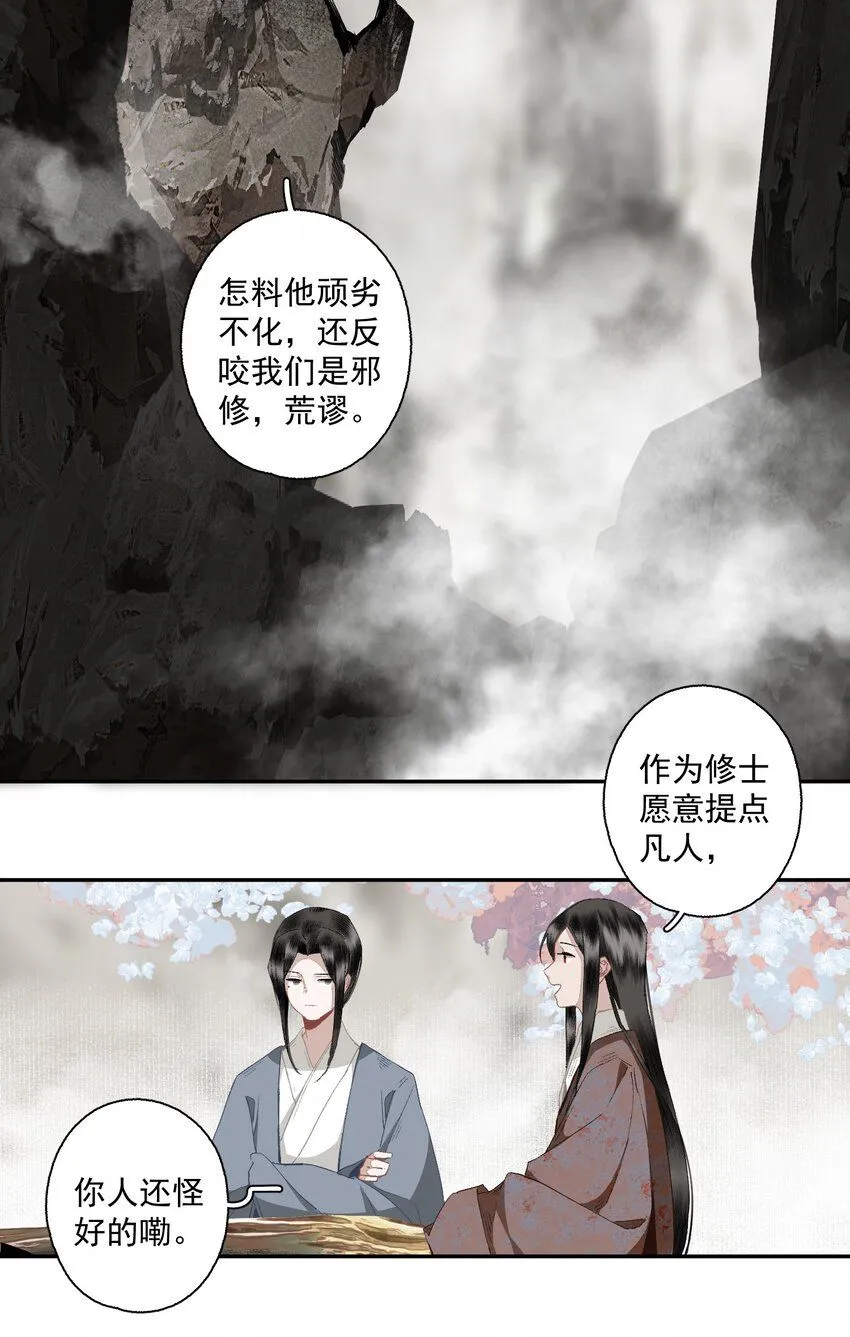 111 丁香15