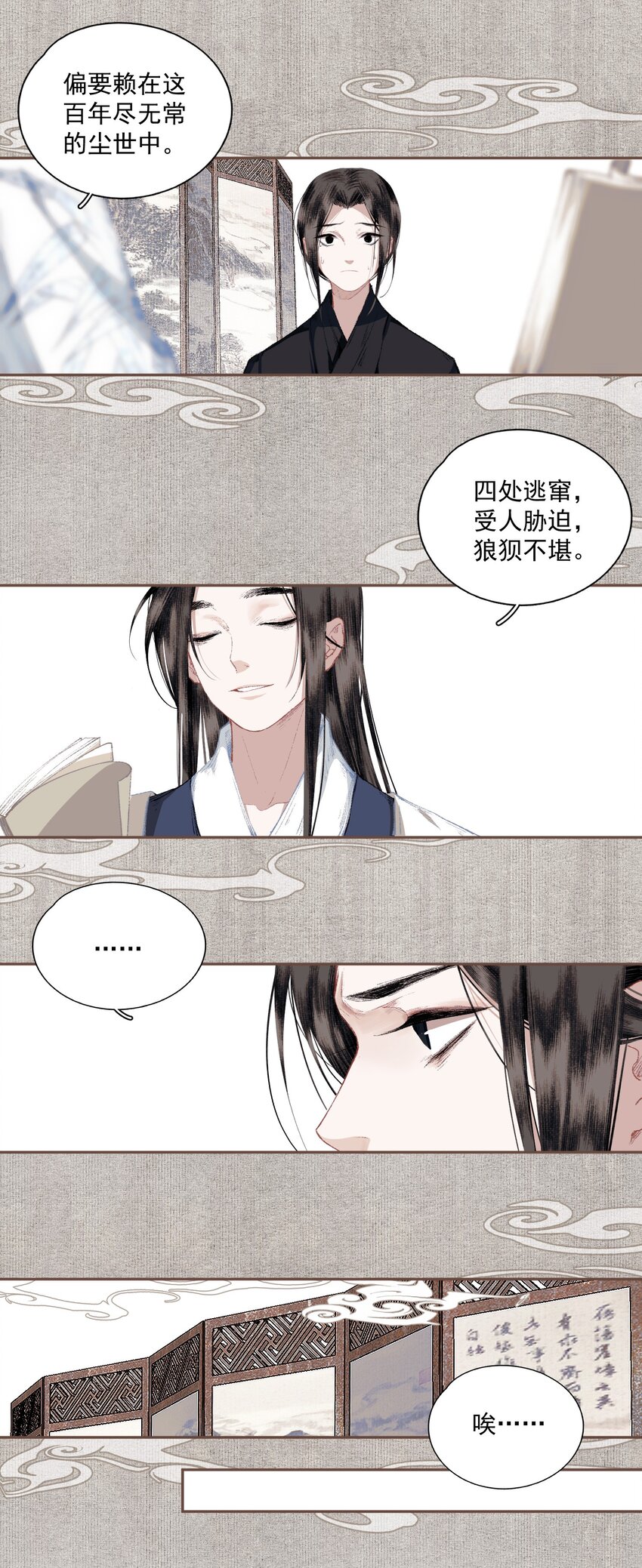 022 意料之外19