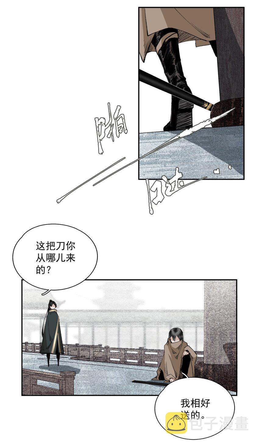 030 难言6