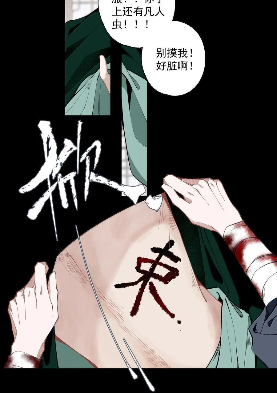 132 字诀（下）9