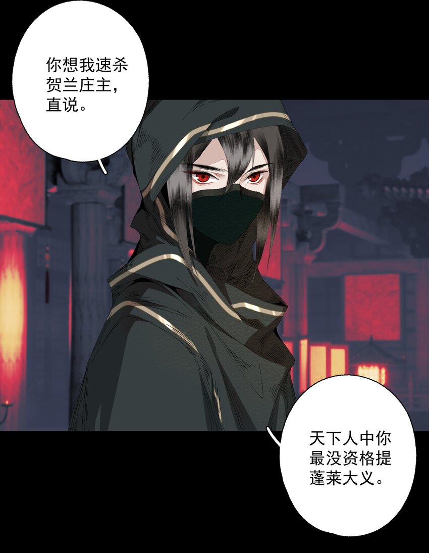 084 劝说21