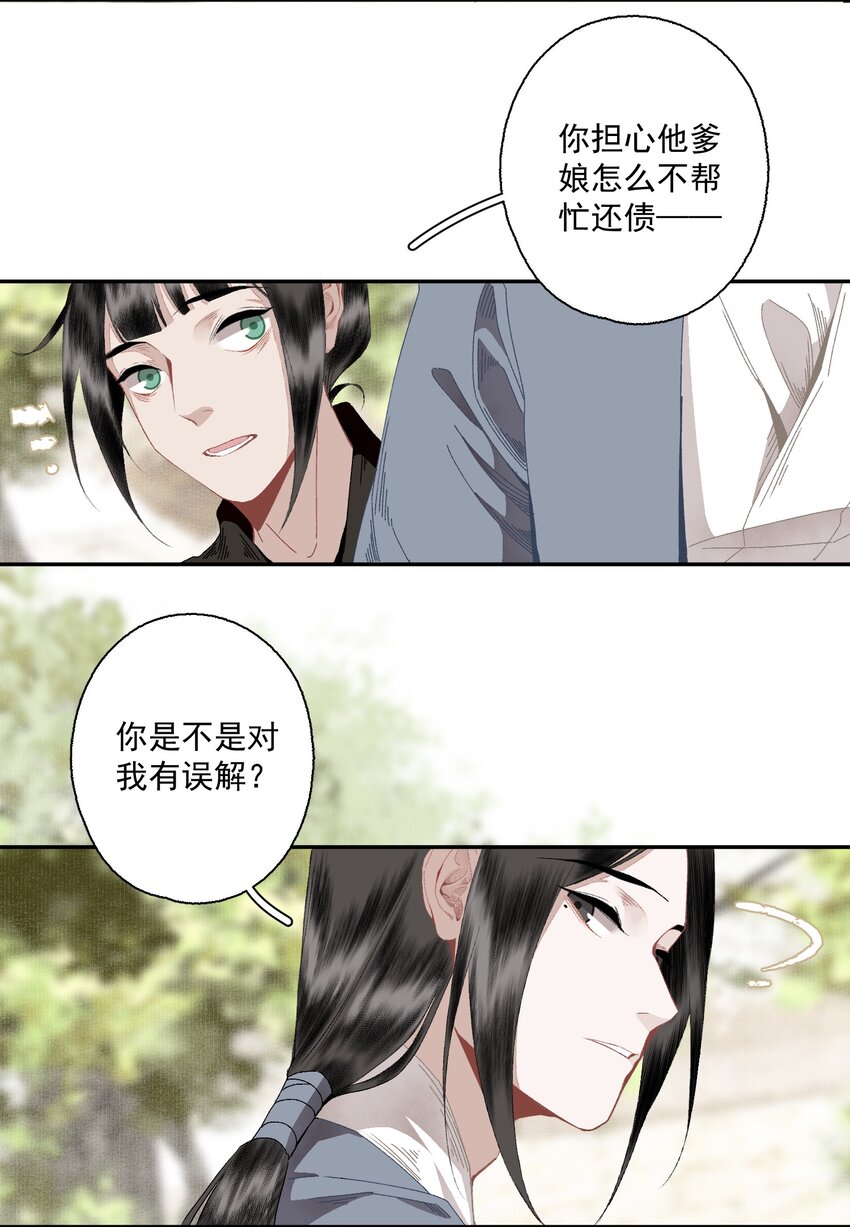 098 后半夜8