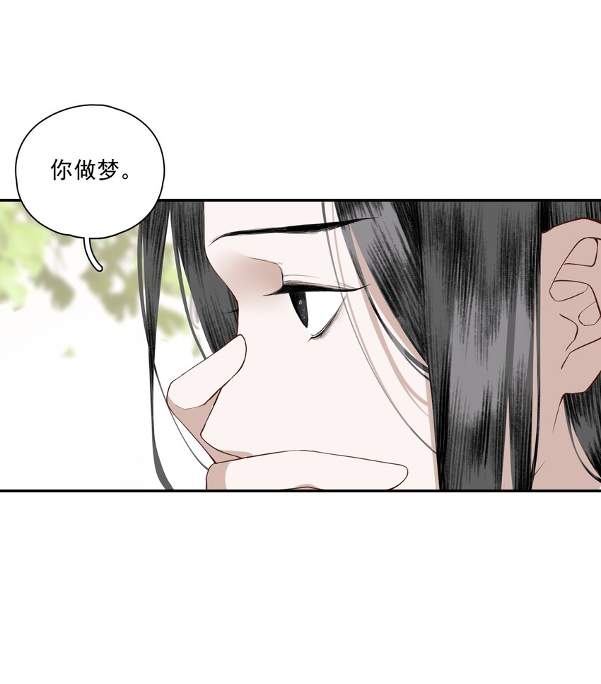 002 金屋藏娇25