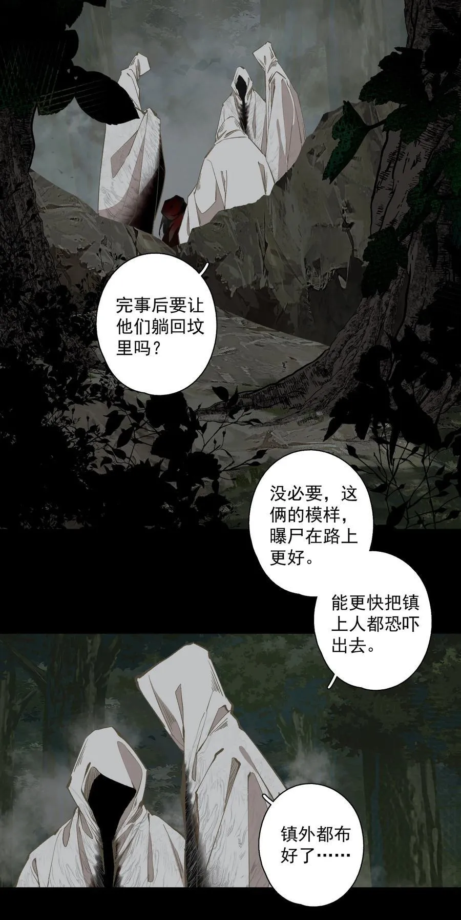 127 罚酒灌着喝13