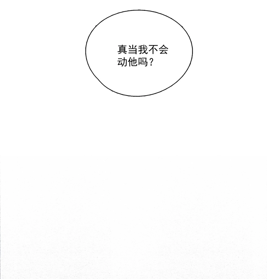 048 代价（下）11
