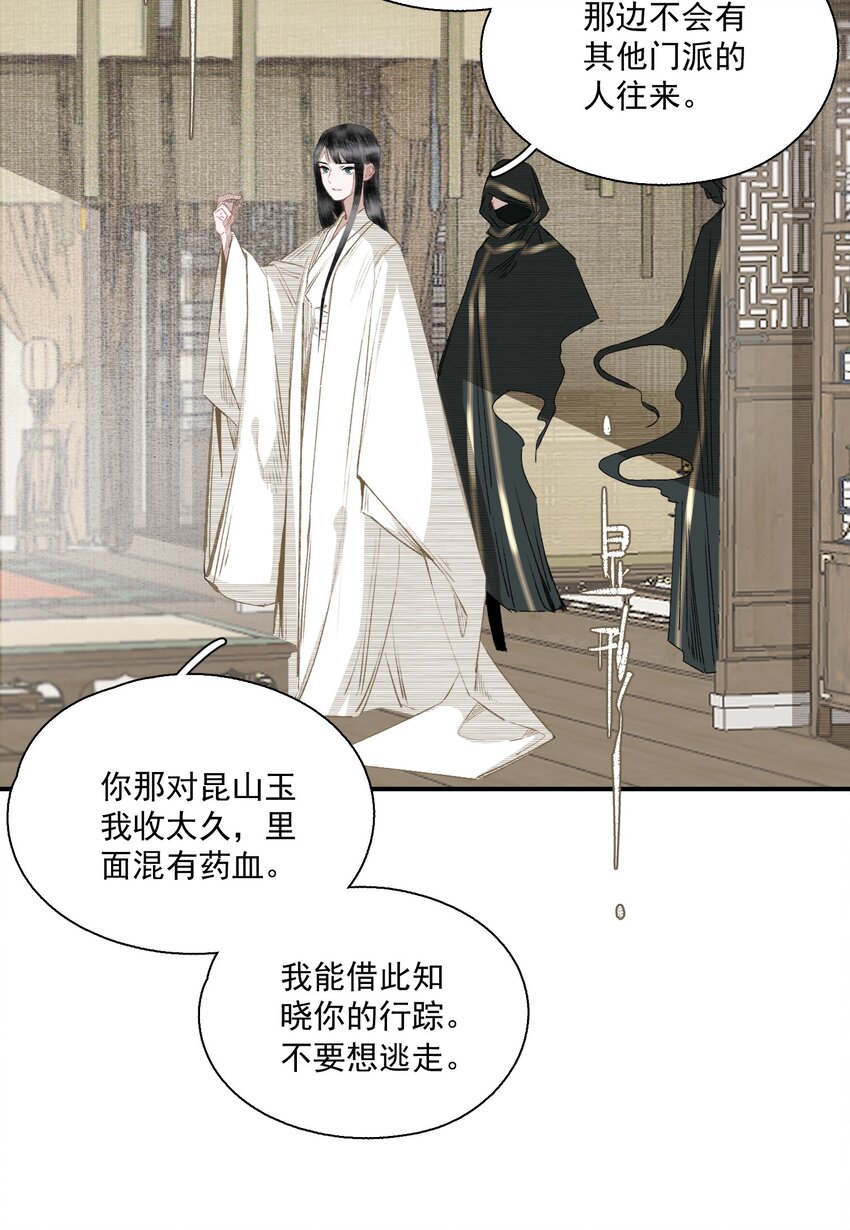 058 无效买卖12