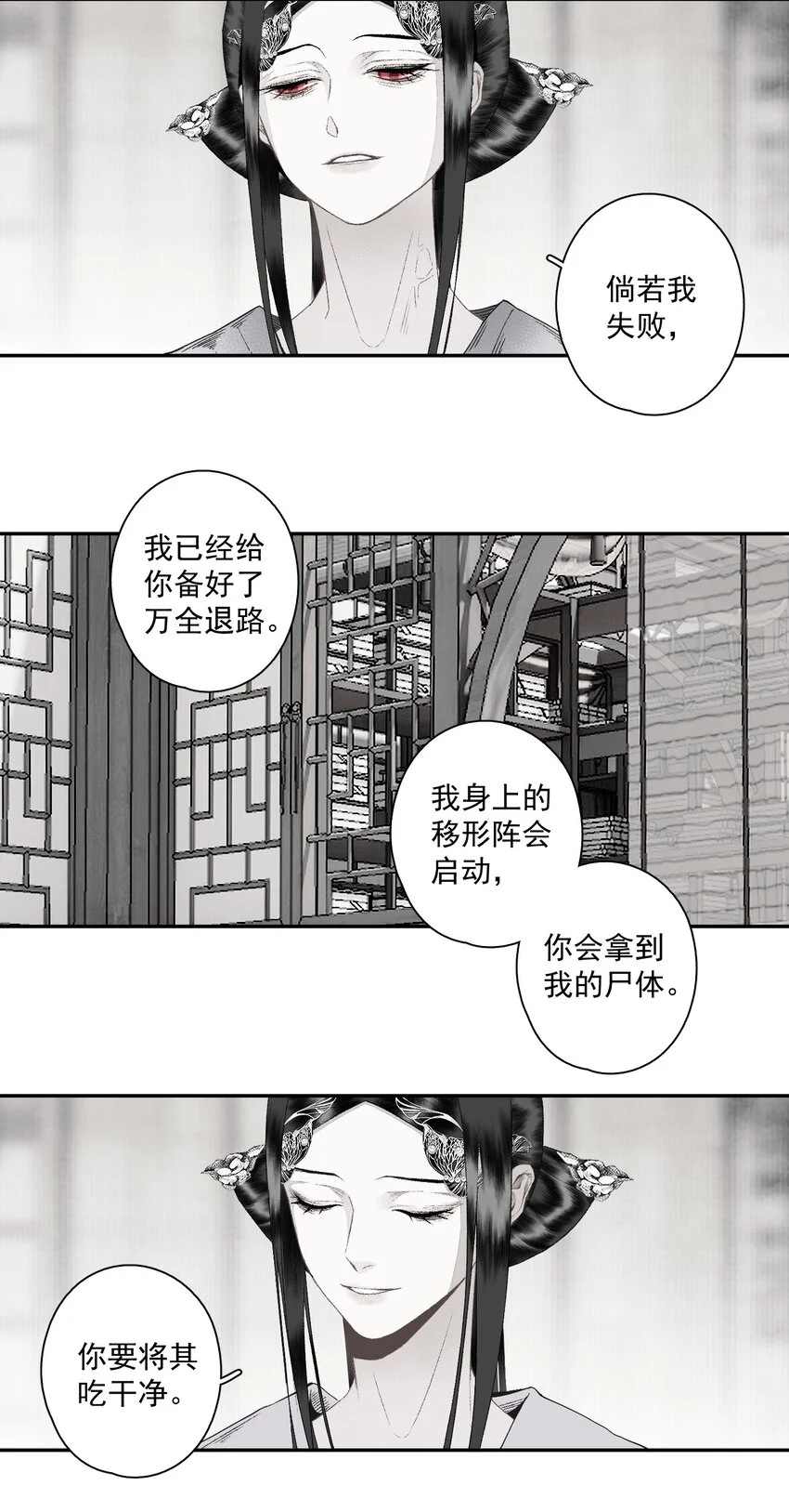 117 丁香14