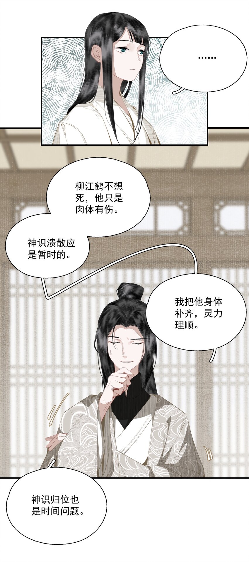 058 无效买卖7