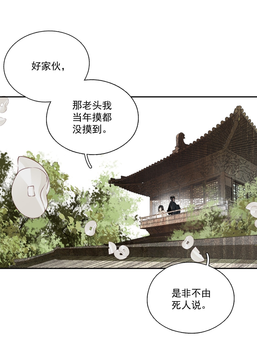 044 反逼（上）5