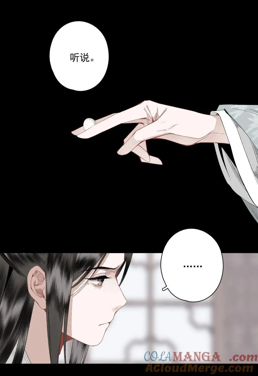 123 所思所梦14