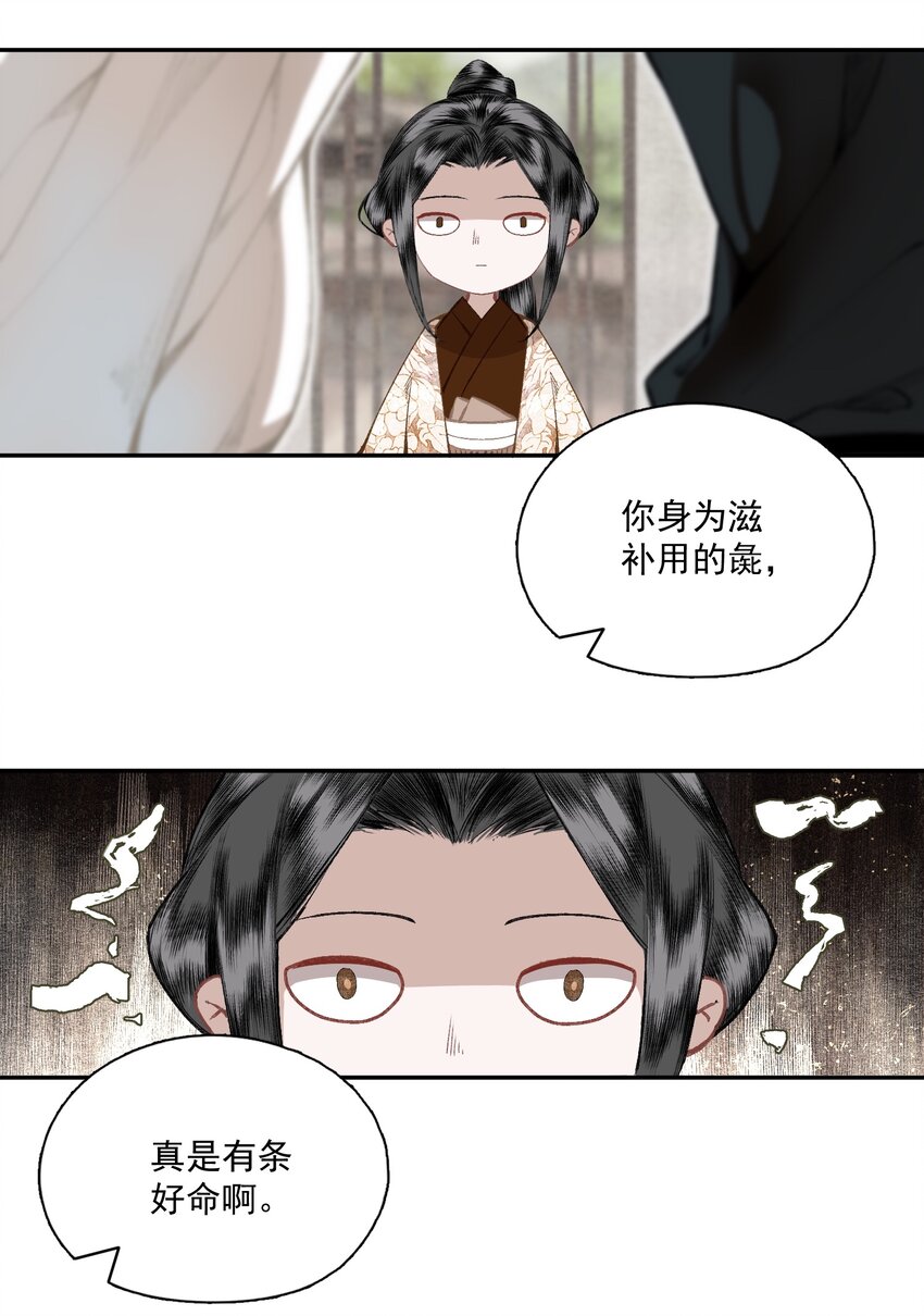 047 代价（中）6