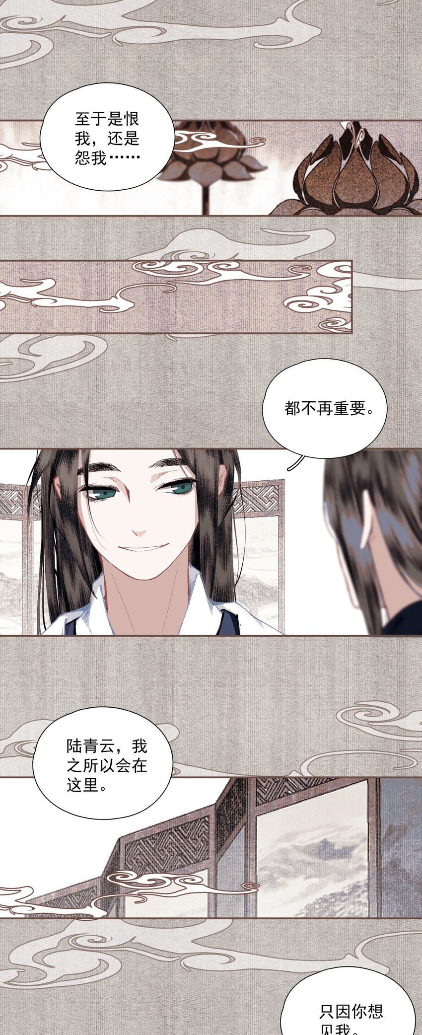 023 你想见我15