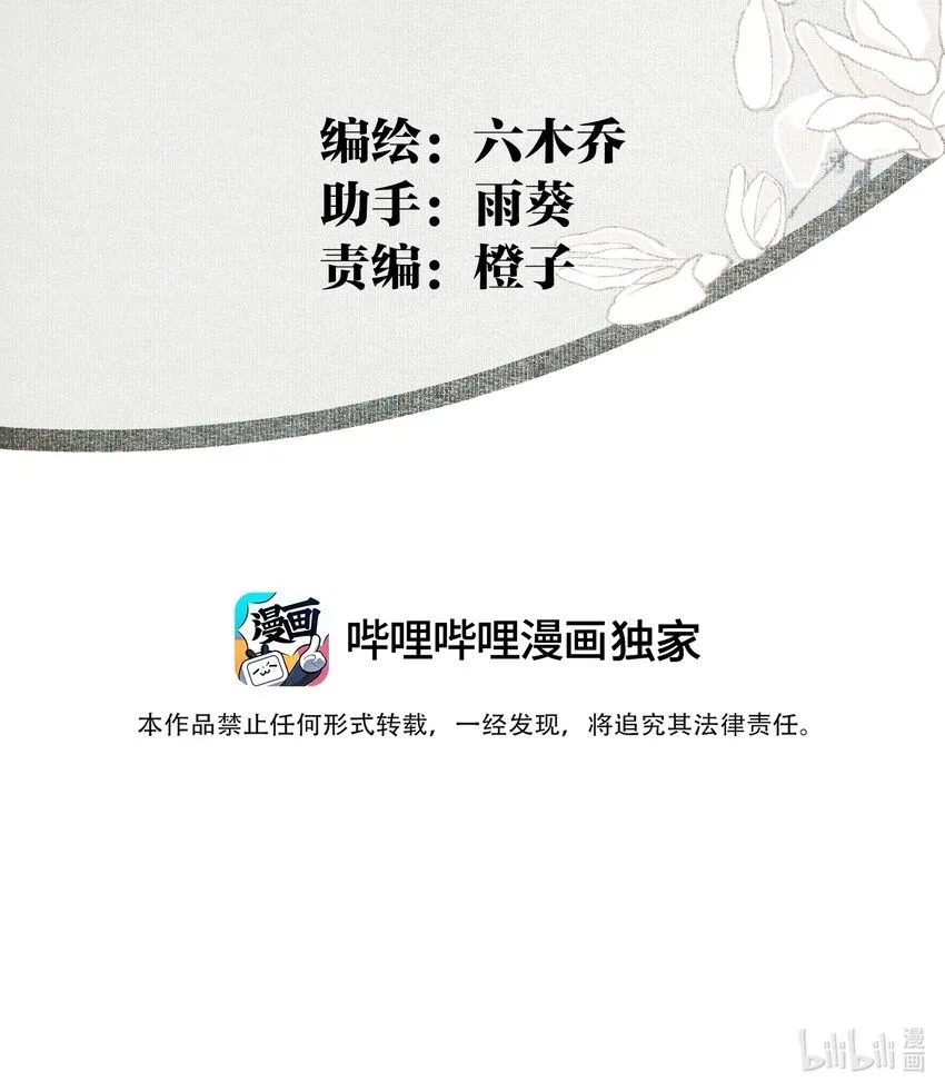 111 丁香2