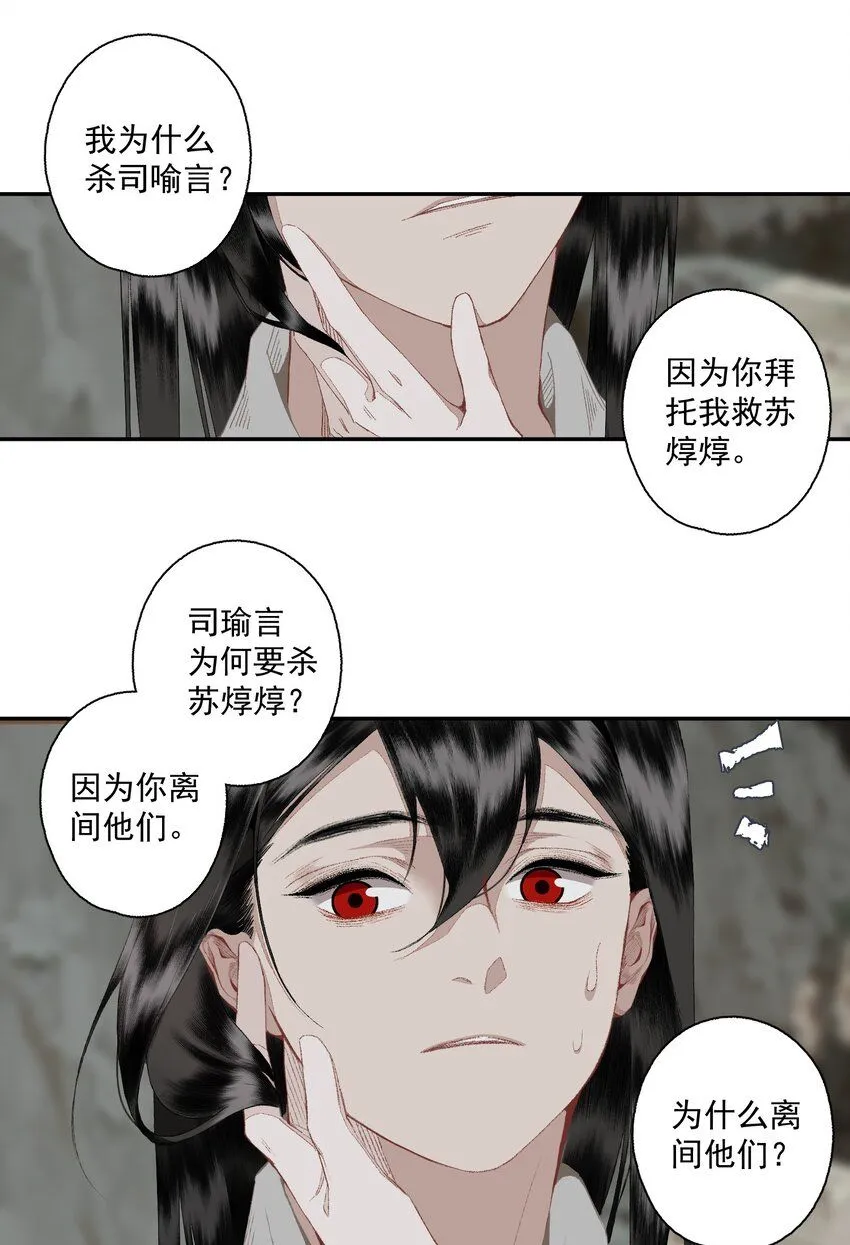 113 慌什么10