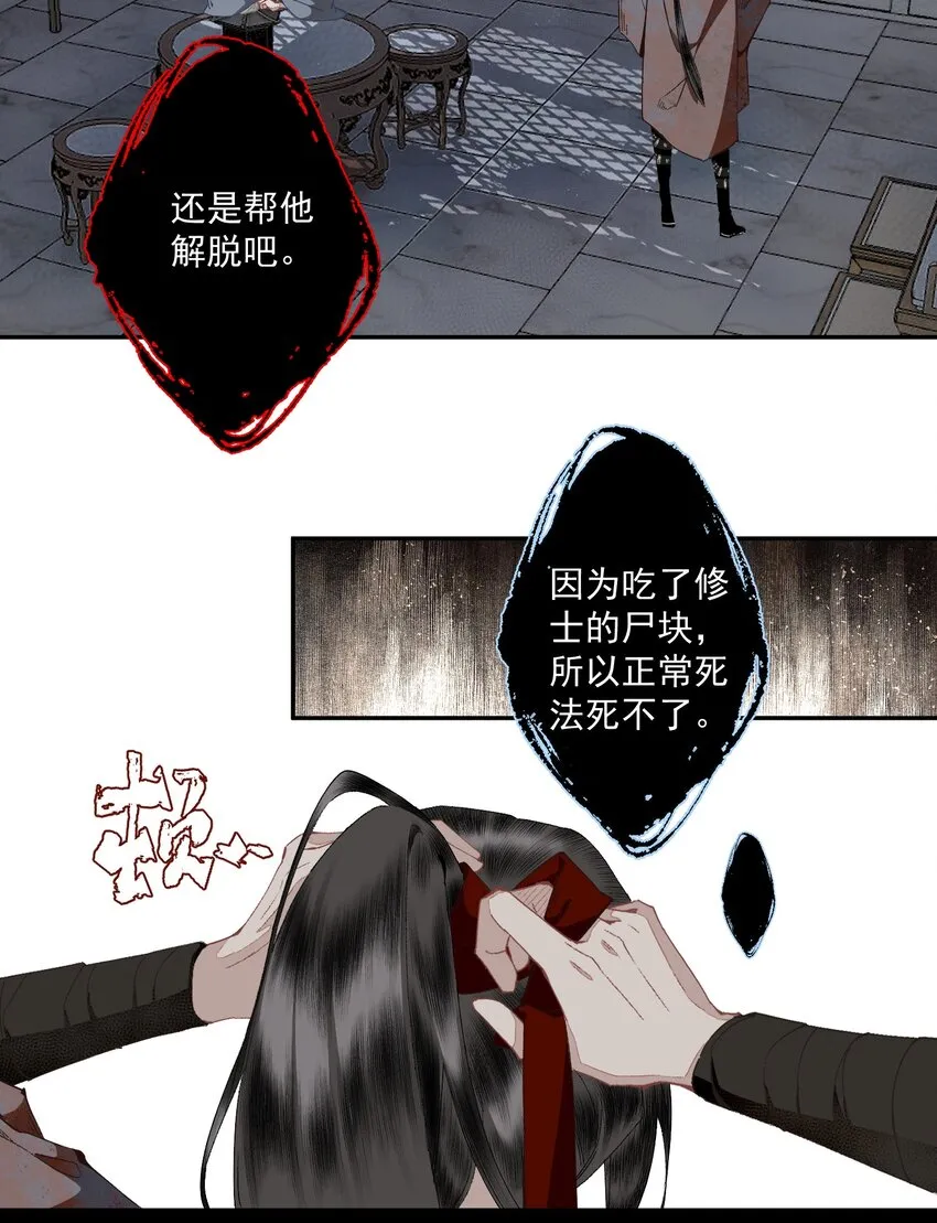 105 自信6