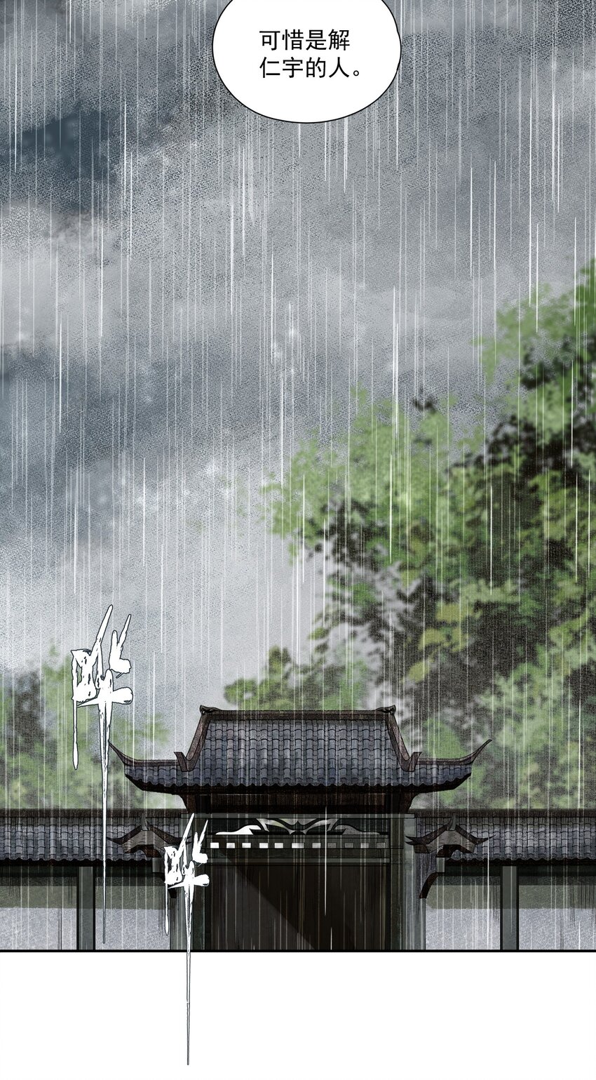 037 雷雨11