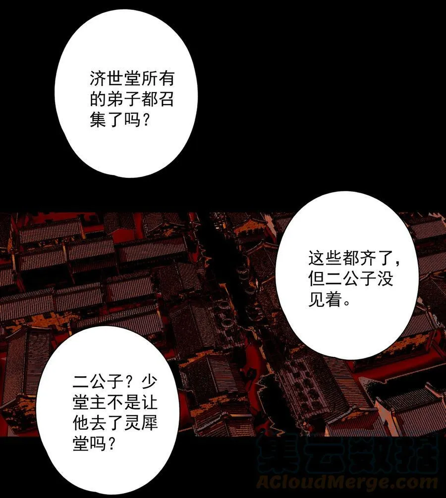 094 阋墙4