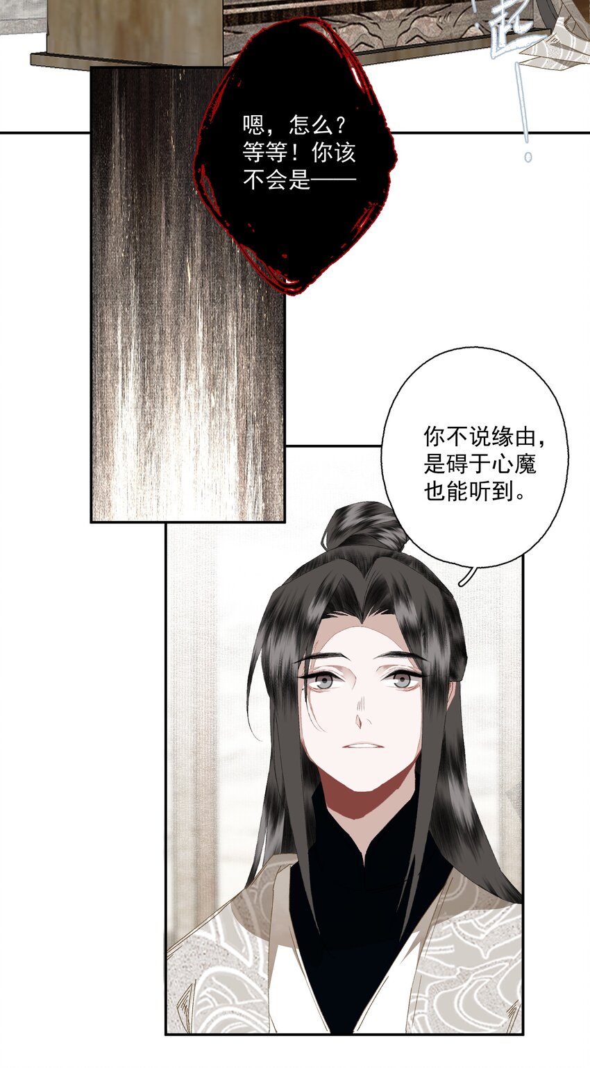 090 阻拦19