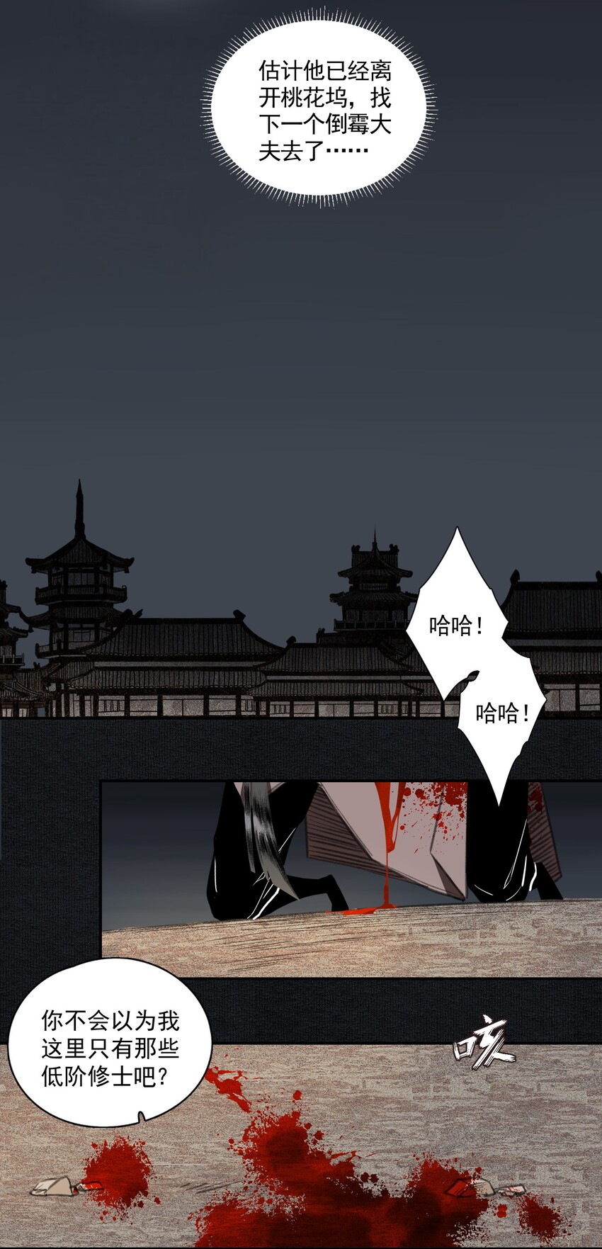 005 英雄救美赔英雄30