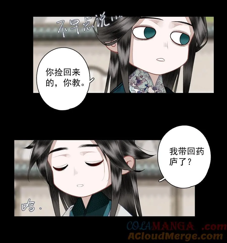 130 字诀（上）28