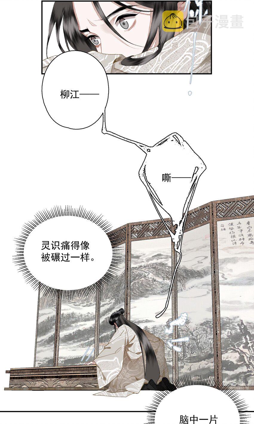 090 阻拦4
