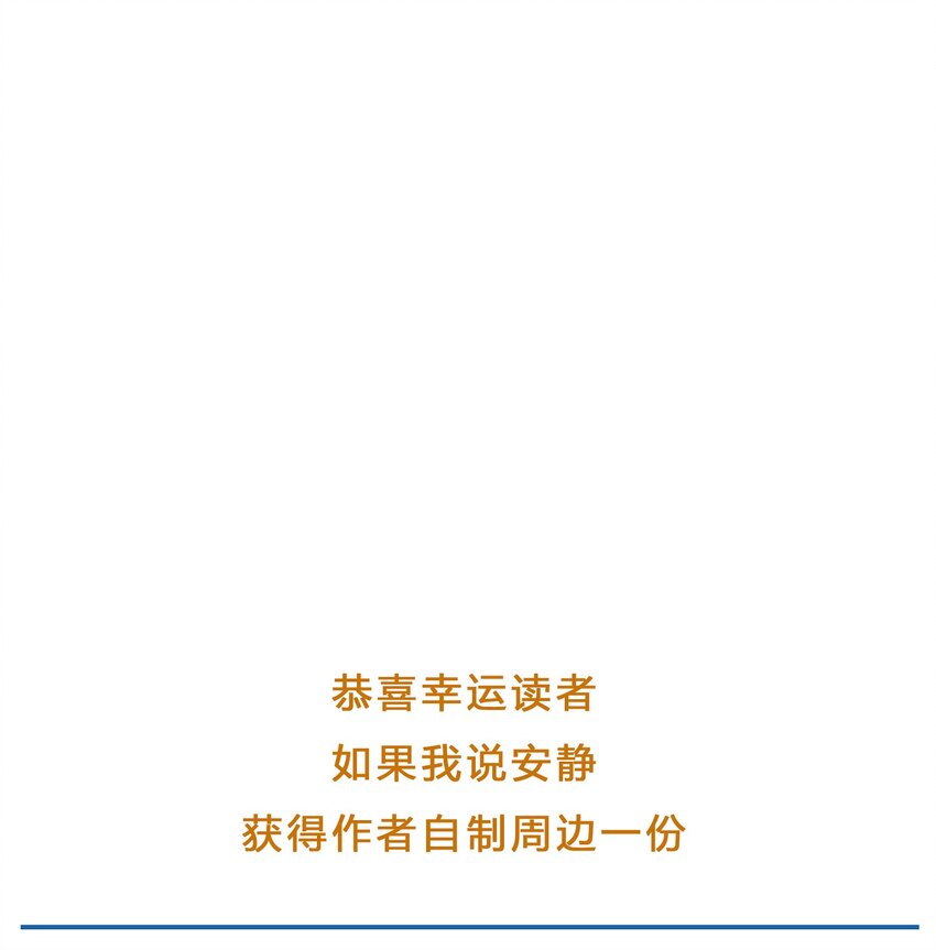 053 理不直，气壮（下）23