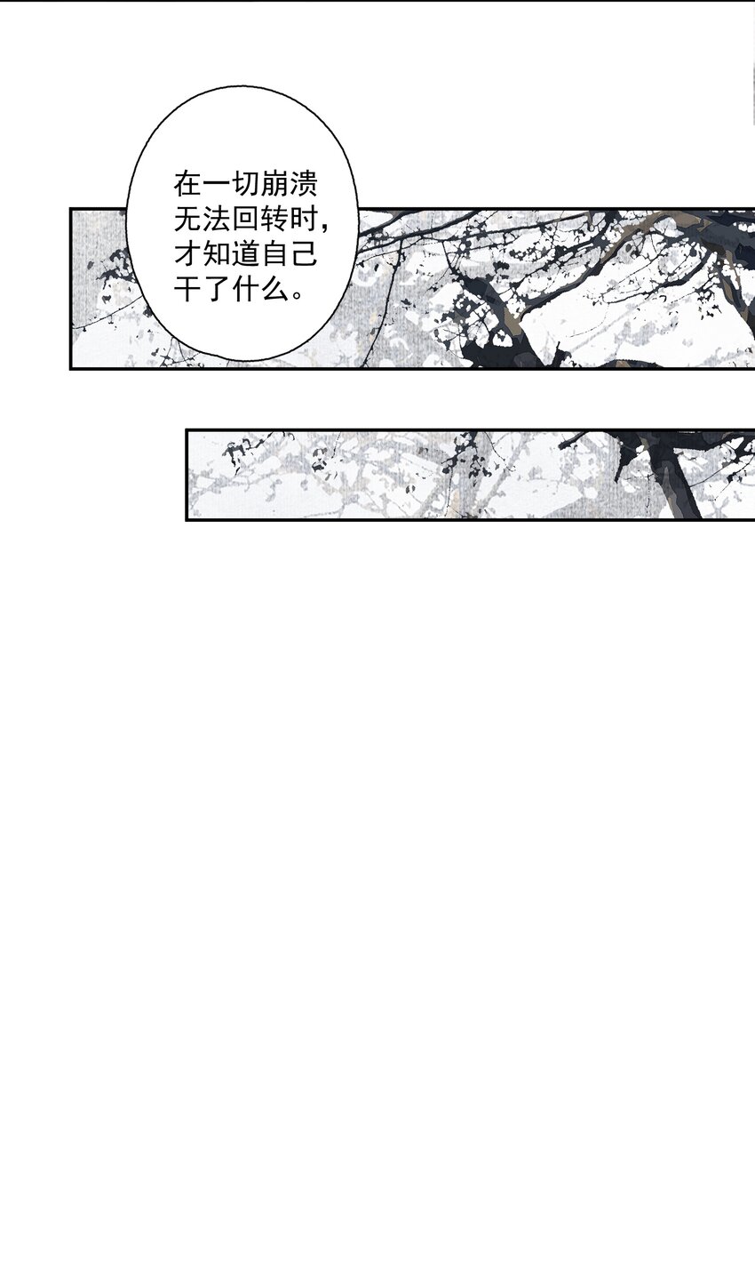 088 晓之以理27