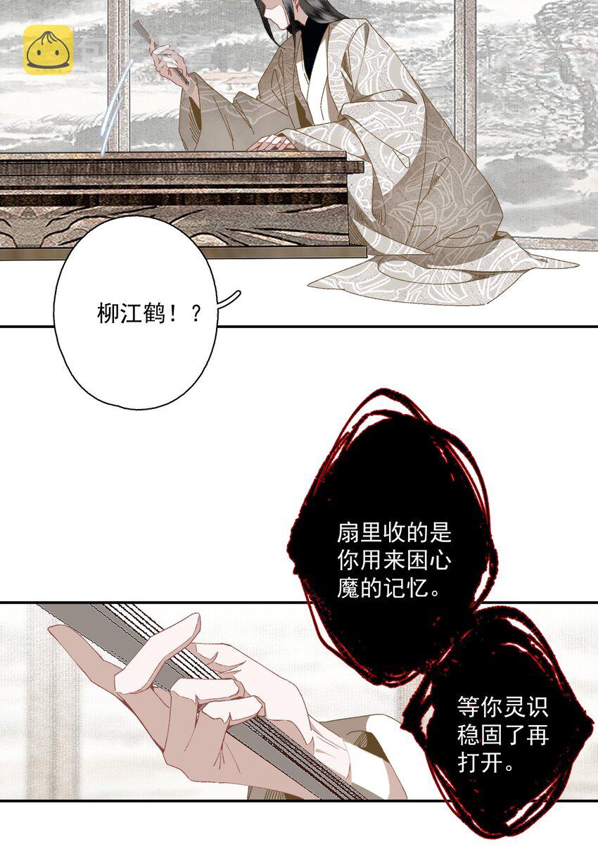 090 阻拦7