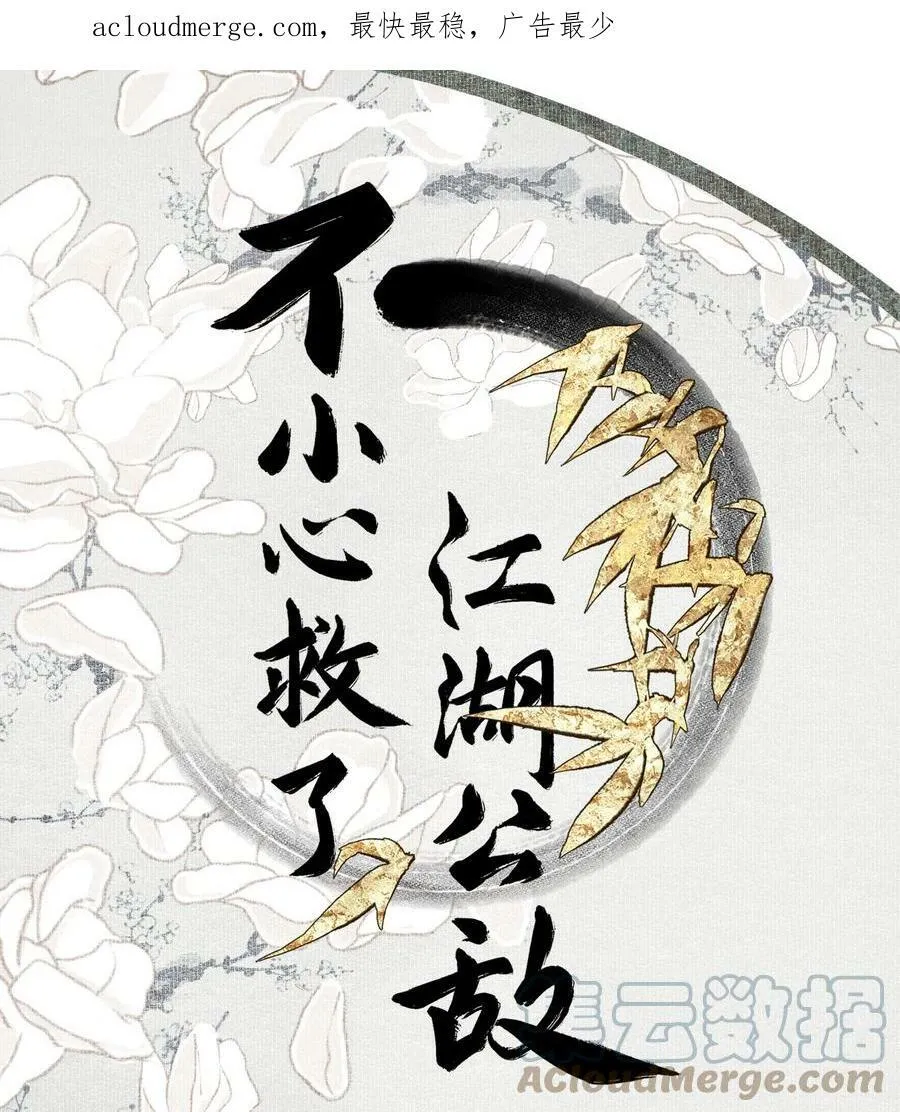 新年 贺图 21