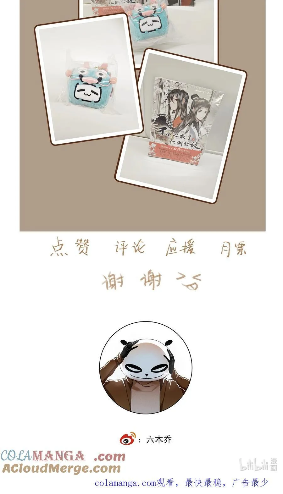 125 “迁徙”26