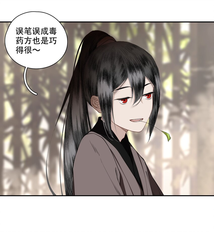 002 金屋藏娇22