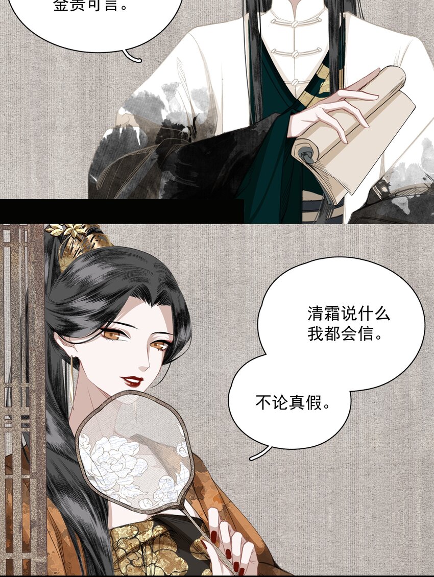 门派 设定3