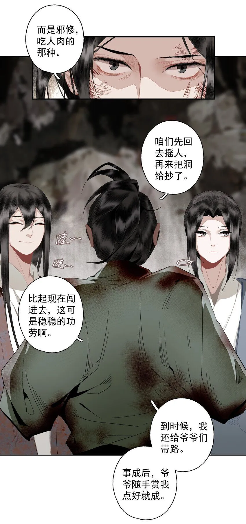 111 丁香8