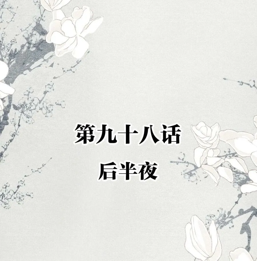 097 复活26