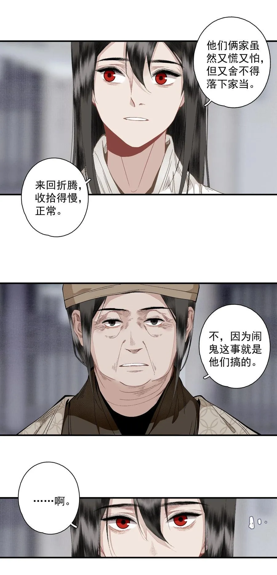126 敬酒不吃7