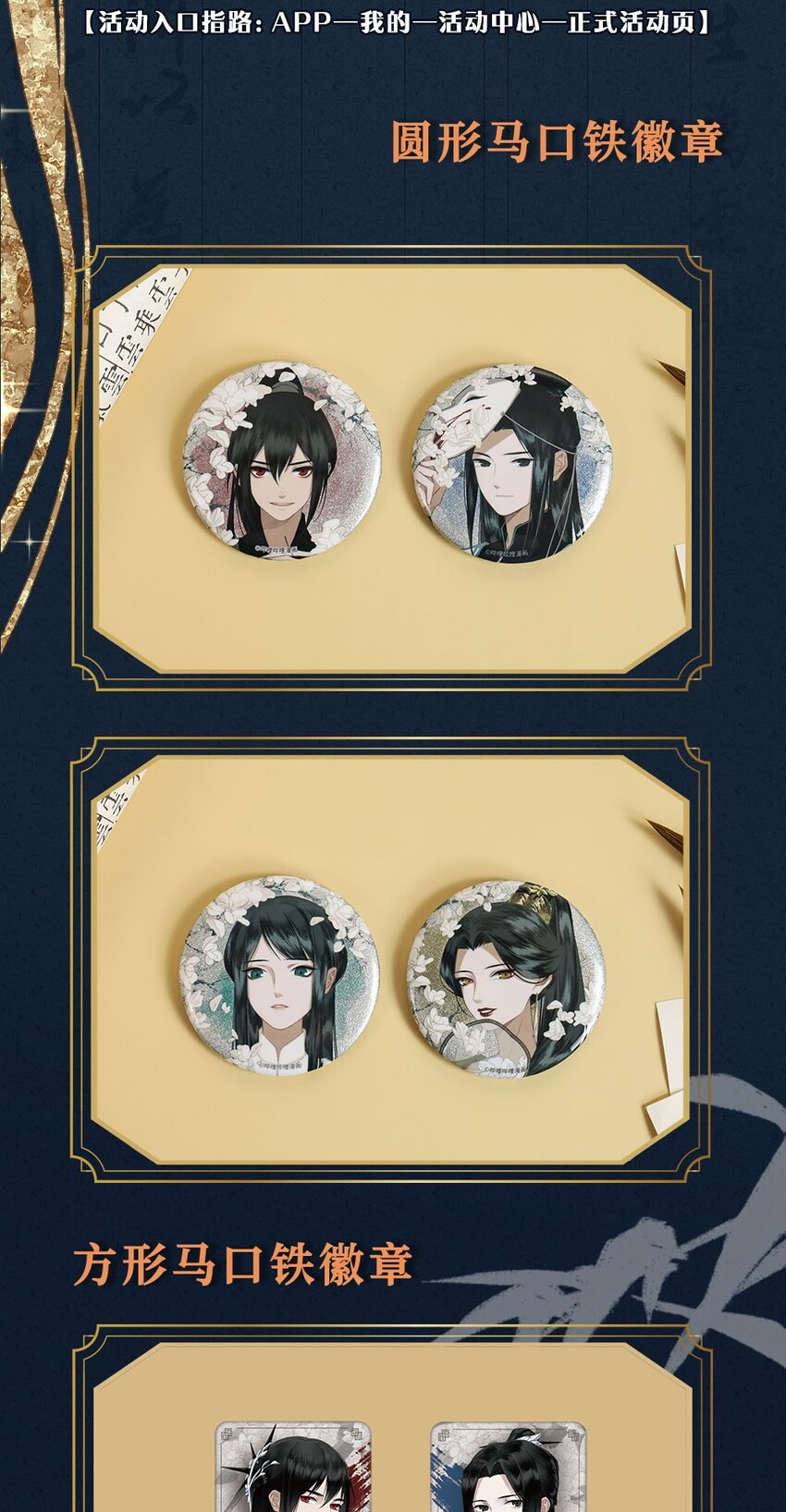 活 动1