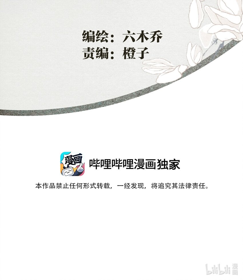 087 动之以情2