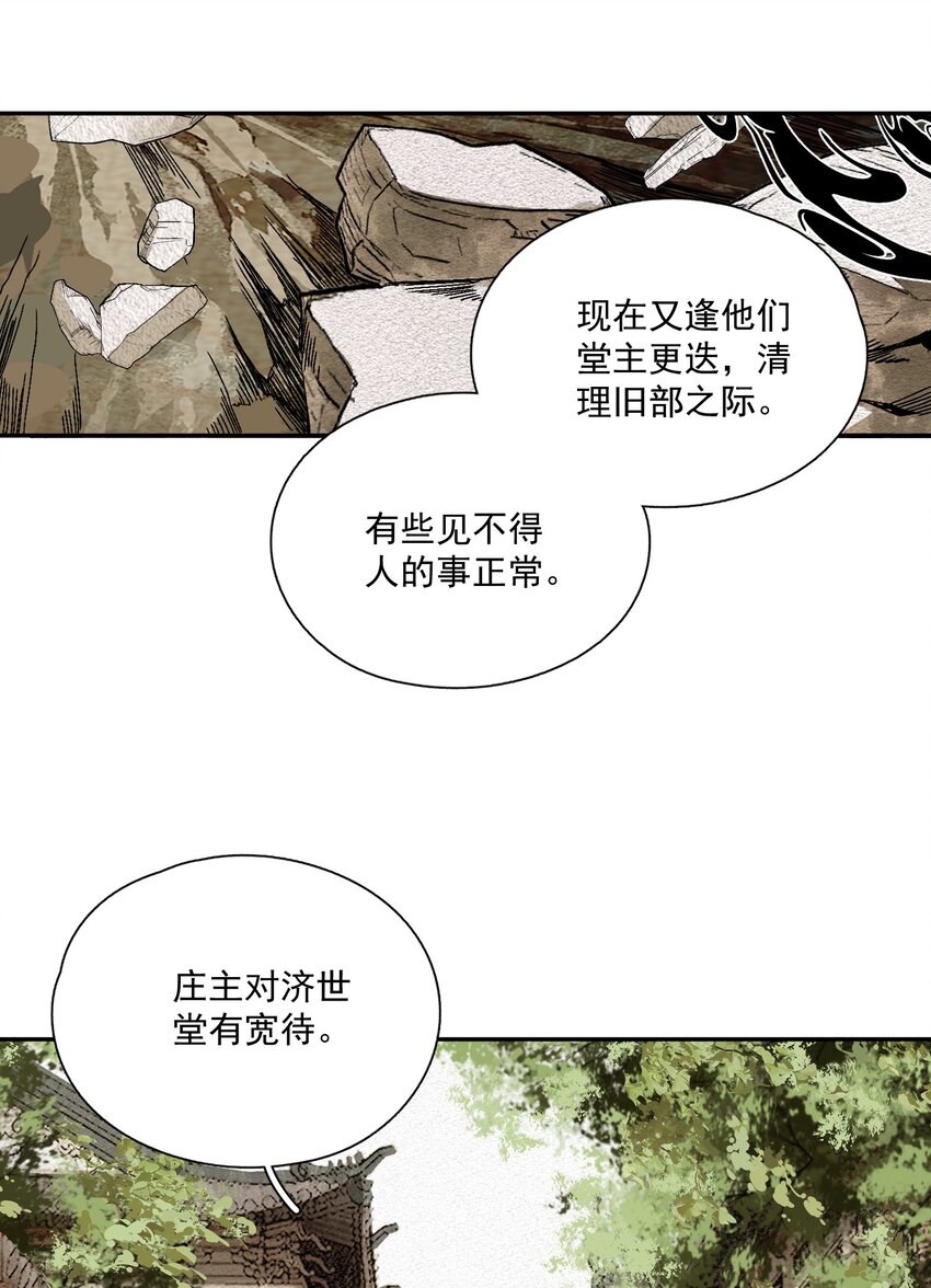063 运气21