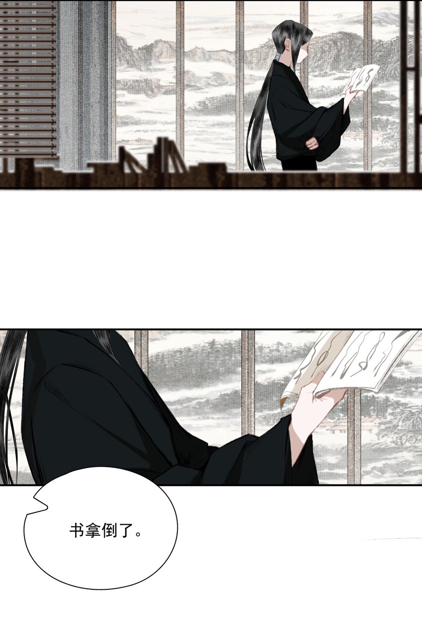 036 变天4
