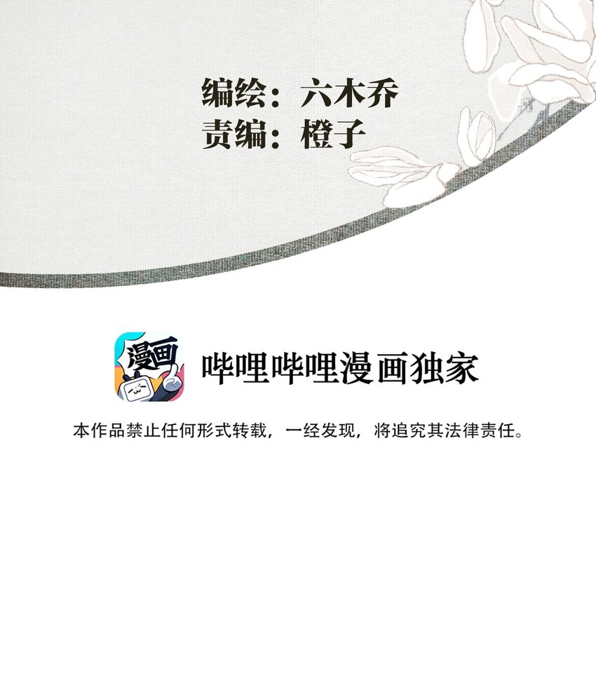 055 无法理解彼此的两人（上）2