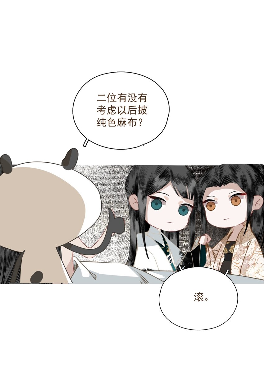 034 两处心思（上）45