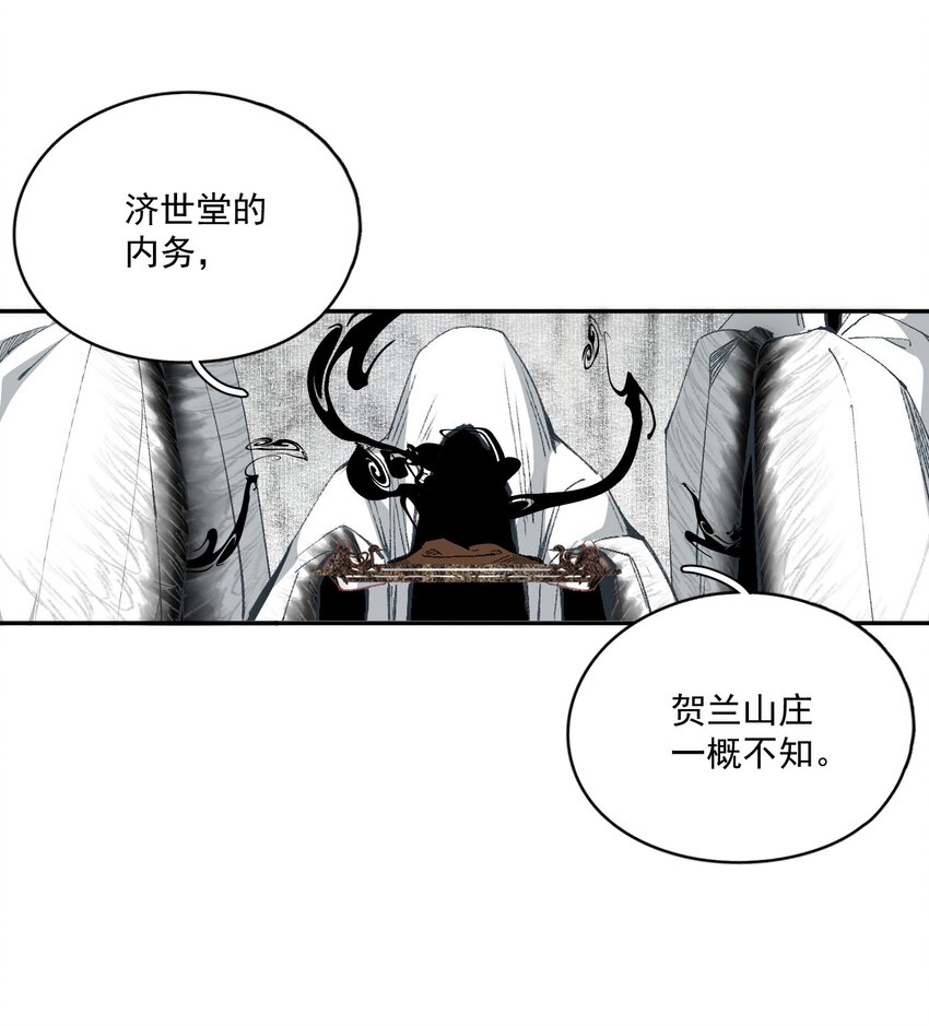 043 结旧好10