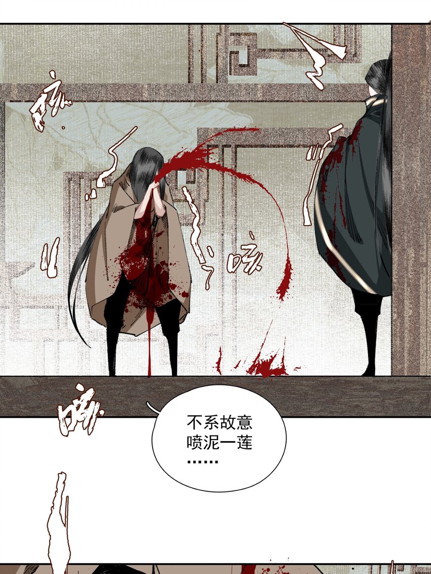 032 蛊15