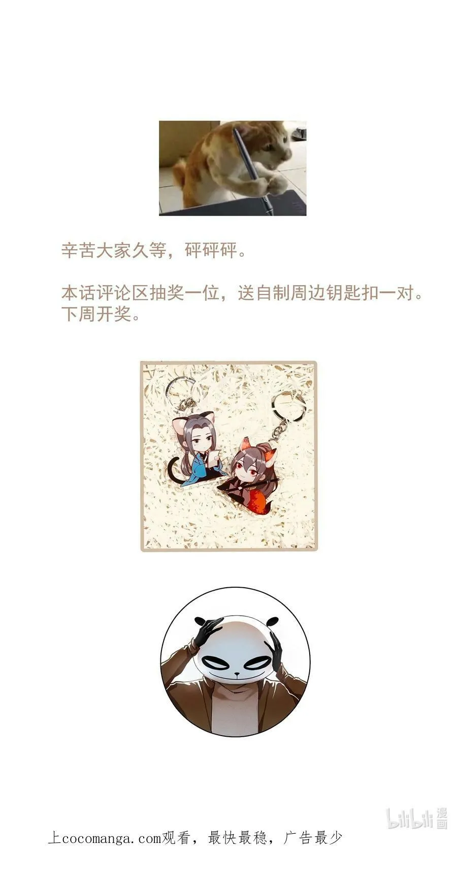 096 近朱者赤19
