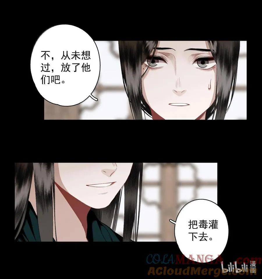 131 字诀（中）6