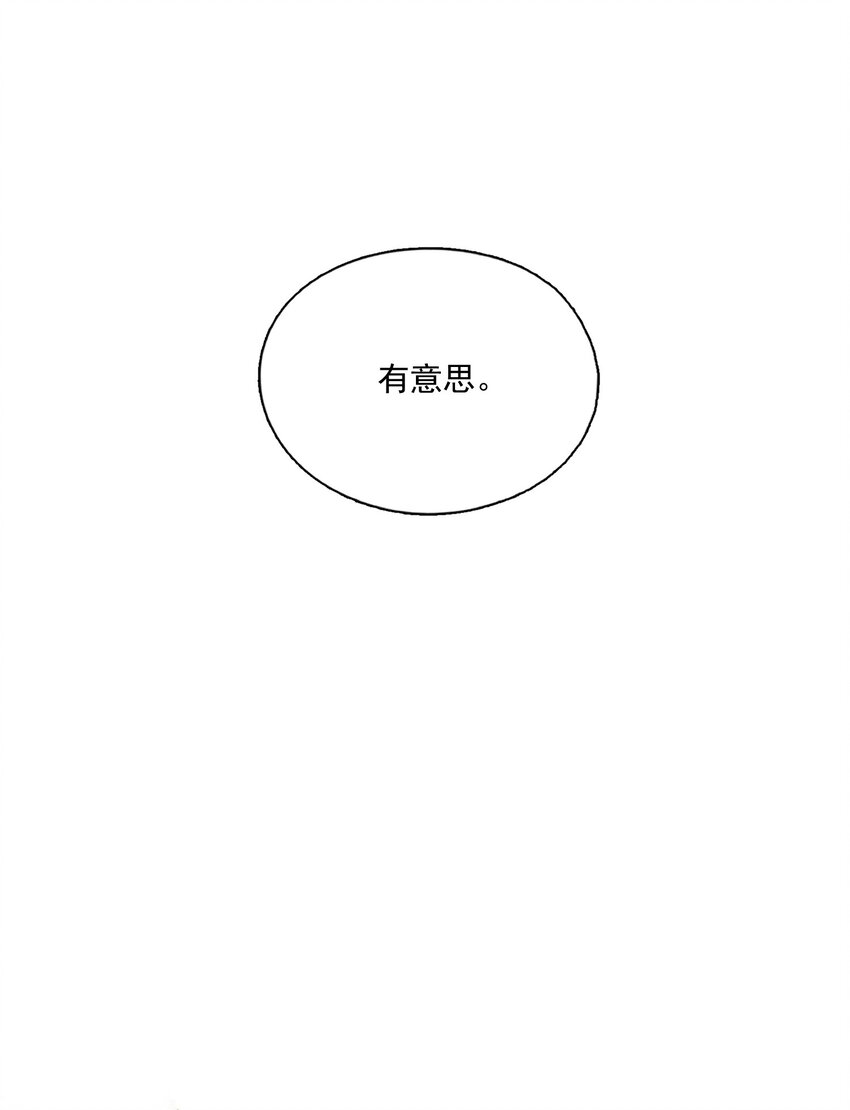 046 代价（上）12