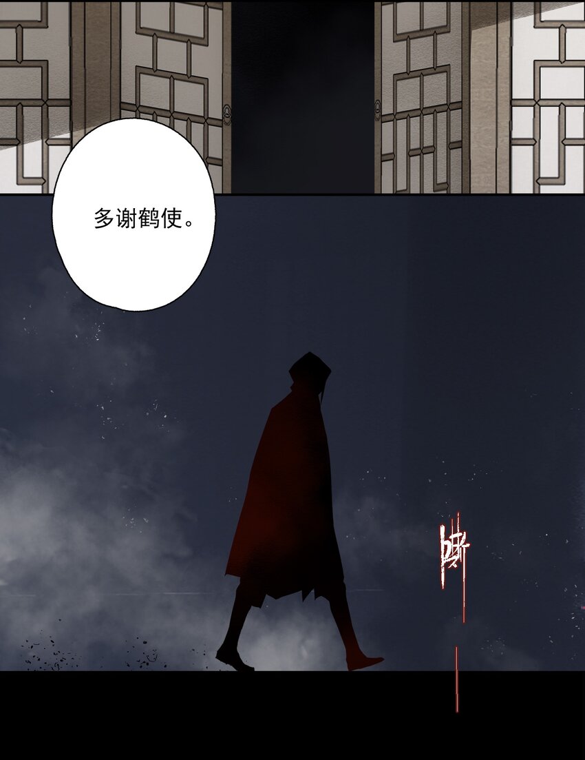 083 主人18