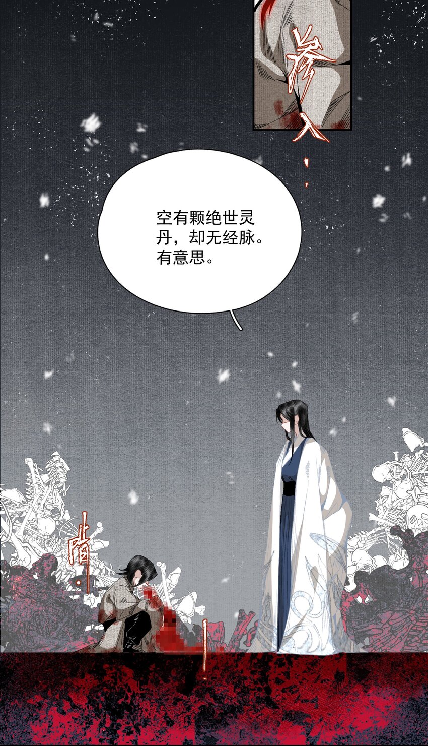 064 首26