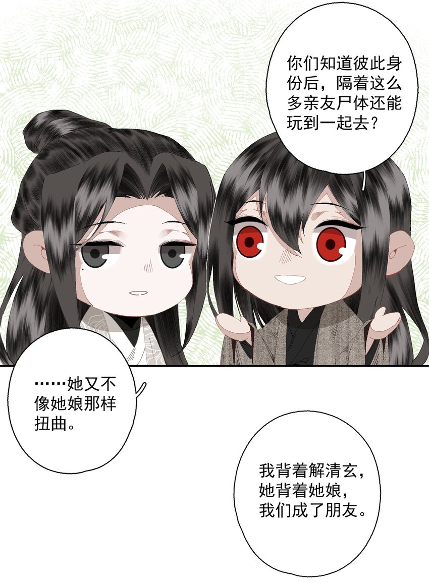 079 九角蛇6