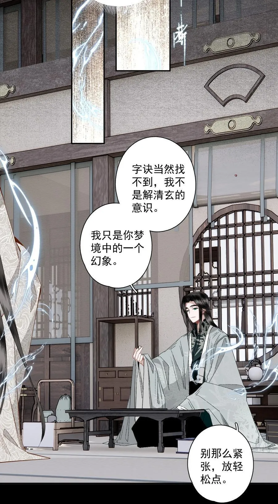 123 所思所梦11